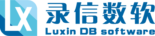 南京录信软件技术有限公司